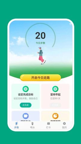 惊喜万份 1.0.0 安卓版 2