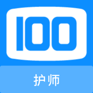 护师100题库app