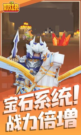 奶块 7.2.1.0 安卓版 2