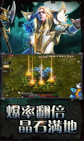 魔域手游（正版） 10.59.0 安卓版 3