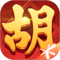 腾讯麻将来了（QQ麻将）