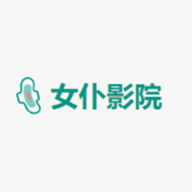 女仆影院App