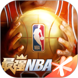 最强NBA