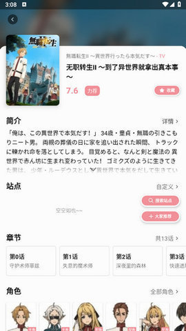 115漫画App 1.0 安卓版 2