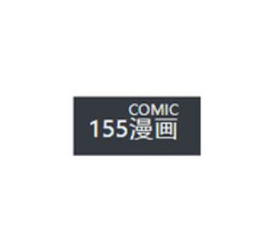 115漫画App