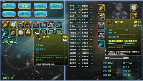 暗黑深渊最新版 1.0.4 安卓版 2