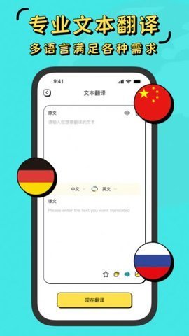 单词翻译帮app 1.0.0 安卓版 1