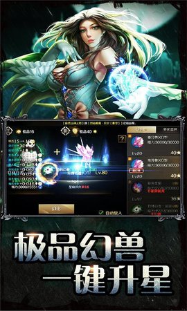 魔域手游（正版） 10.59.0 安卓版 2