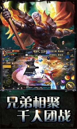 魔域手游（正版） 10.59.0 安卓版 4