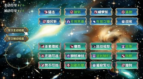 暗黑深渊最新版 1.0.4 安卓版 1