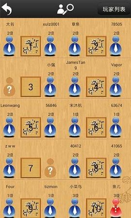 忘忧围棋 12.2 安卓版 1