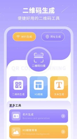 千页笔记app 1.0 安卓版 3