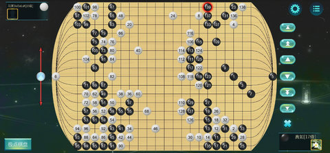 立体围棋 3.2.5.727 安卓版 4