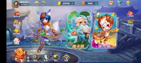 魔镜冒险英雄 9.99 安卓版 1