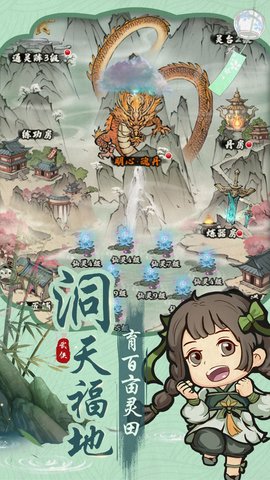 自创武林 1.0.5 安卓版 2