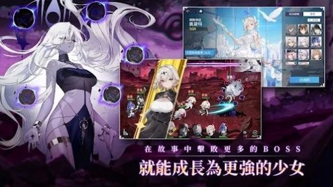 星光传奇 1.1.00 安卓版 1