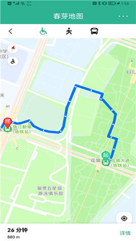 春芽地图轮椅版App 2.15.4 安卓版 3