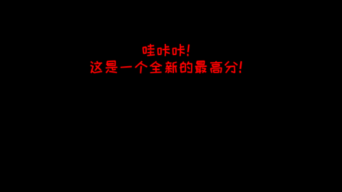 恐怖学校3 1.6 安卓版 4