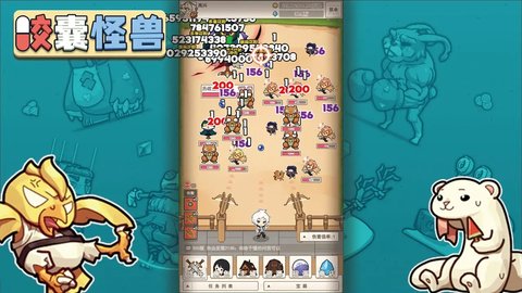 胶囊怪兽手机版 3.3.0 安卓版 3