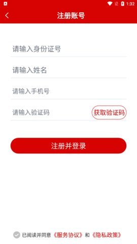 老年大学报名App 1.16 安卓版 2