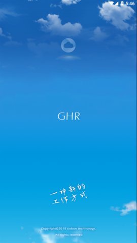 乔邦GHR 2.6.2 安卓版 3