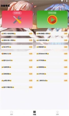 小g资源库App 2.22 安卓版 2