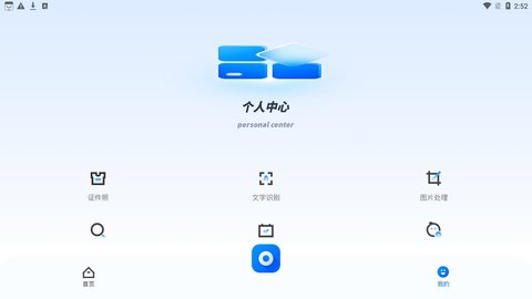 竹叶视频编辑App 1.1 安卓版 1