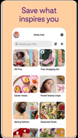 Pinterest 12.38.0 最新版 2