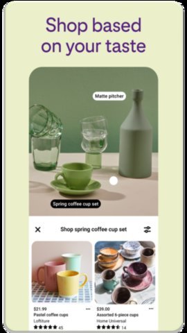 Pinterest 12.38.0 最新版 3