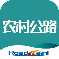 农村公路管理系统App