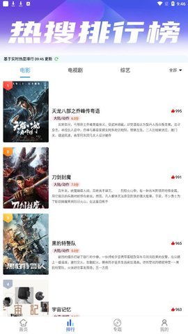 中心影院tv版 1.1.0 正版 2