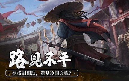 我要练神功 2.3.1 安卓版 2