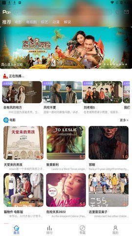 中心影院tv版 1.1.0 正版 3