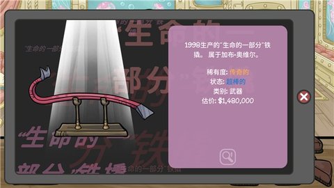 经销商的生活2中文版 1.014 安卓版 2