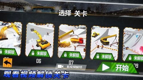 重型车辆驾驶 1.0.2 安卓版 2