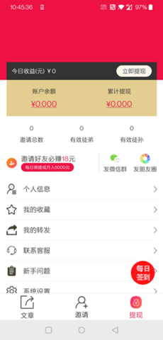 连连阅APP 1.0.0 安卓版 1