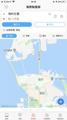 澳门巴士报站App 2.1.7 安卓版 3
