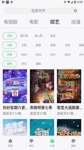 阿凡达影视App官方版 1.1.0  1