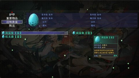 梦幻神奇妖怪 1.1.3 安卓版 3