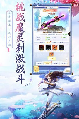 天影 5.0.0  2