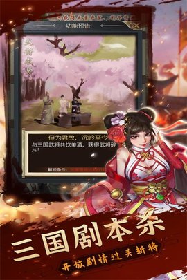 铁血王师 1.8  3