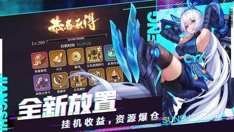 远征将士bilibili版 3.1 安卓版 3