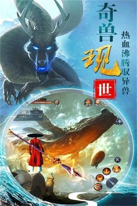 梦幻剑侠 1.0.1545  2