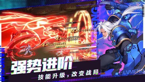 远征将士bilibili版 3.1 安卓版 4