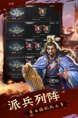 铁血王师 1.8  1