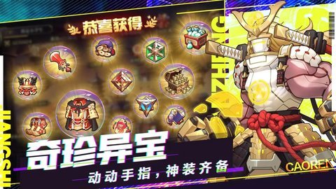 远征将士bilibili版 3.1 安卓版 1