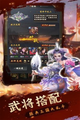 铁血王师 1.8  2