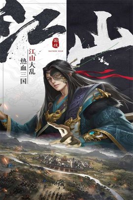 三国我是主公 1.0.9  2