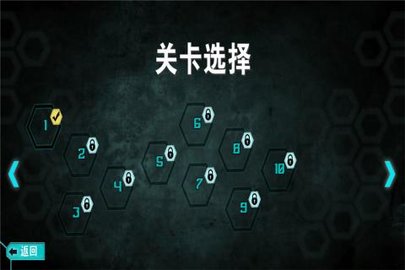 空中蹦蹦跳 1.1  3