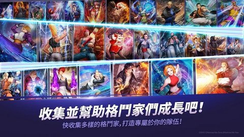 KOFALLSTAR中文版 1.14.5 安卓版 2